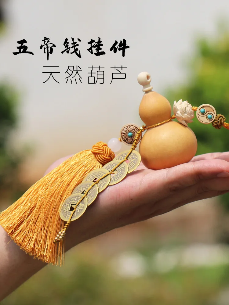 Natural Real Gourd Cinnabar Large Door To Door Five Emperor Coins Pendants Tassel Bedroom Kitchen Toilet Living Bag Chamrs