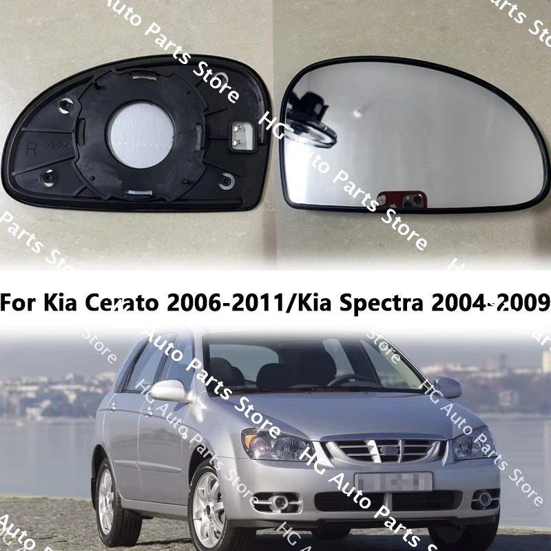 

Для Kia Cerato 2006-2011 для Kia Spectra 2004-2009 левое/правое стекло зеркала заднего вида 876112F000 876112F050 BM1323180 876212F150