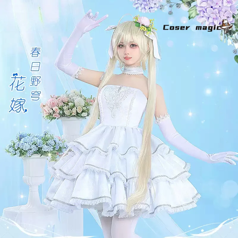 

Kasugano Sora Cosplay Costume Anime Yosuga no Sora Uniform Halloween Carnival Party Christmas Play Role Clothes Clothing