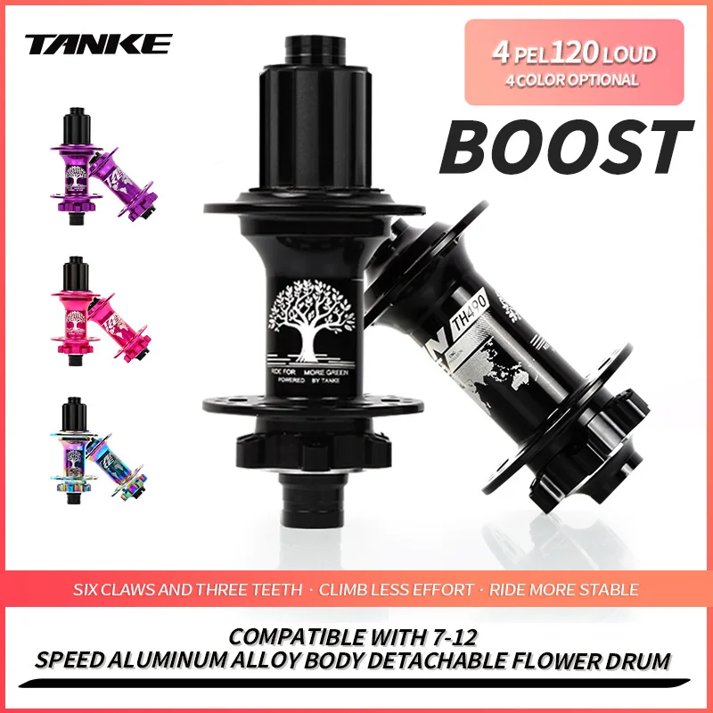 

TANKE Boost 148/110 MTB Hub | 32H 120Click 4-Bearing Aluminum Hub for HG/XD 8-12 Speed Disc Brake Wheels