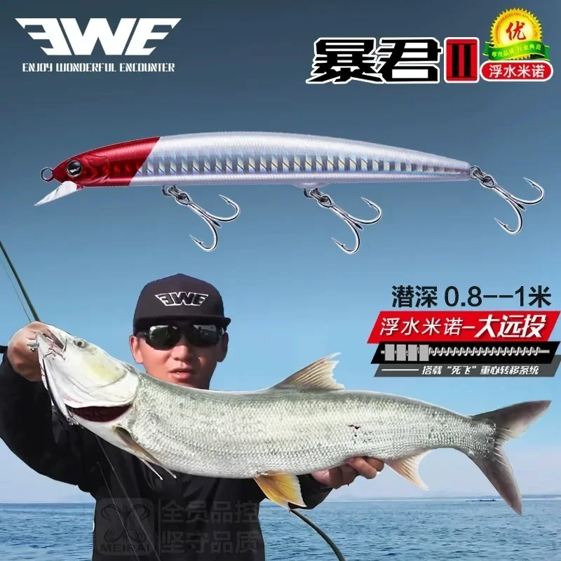 EWE Tyrant II 13G 17G 21G  Mino Long Throw Billed Bass Sea Bass Lure Pencil S-115F S-125F S140F Bait