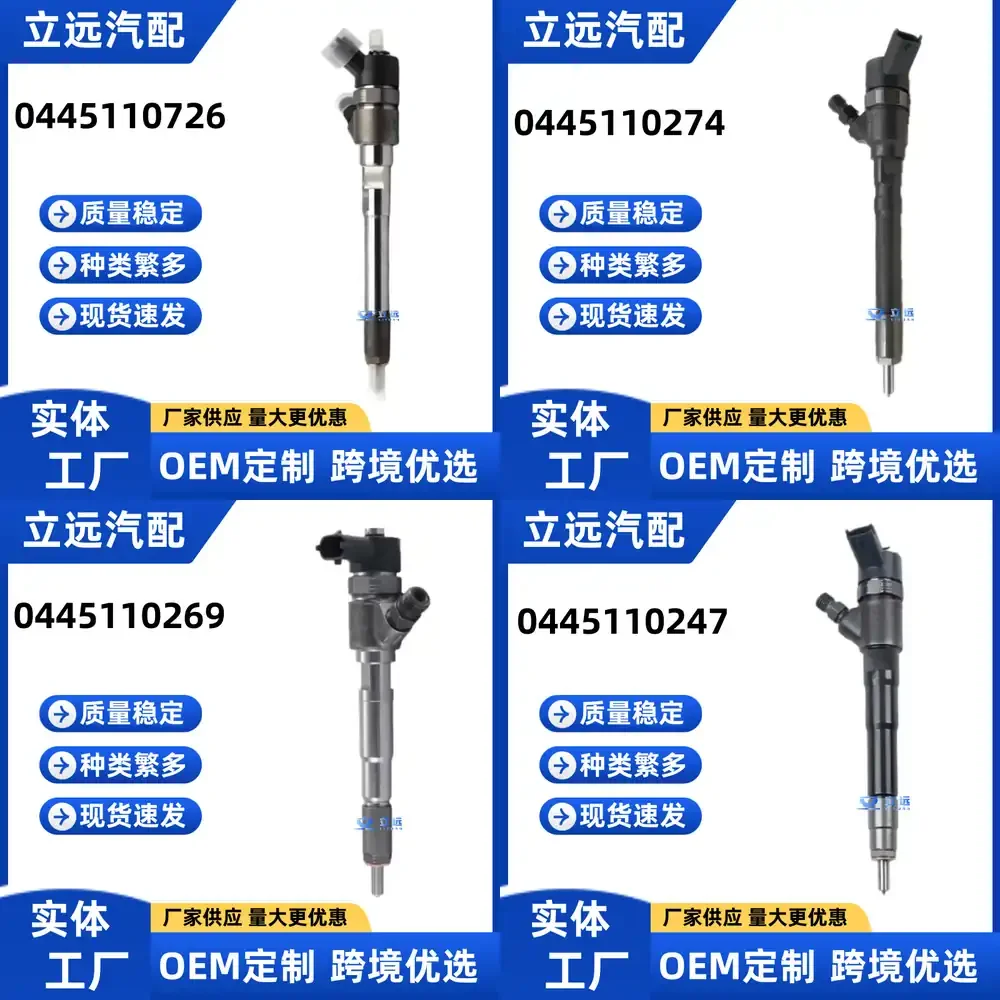 

Fuel Injector for Bosch 0445110726 Compatible with Diesel Engines Automotive Spare Parts High Quality Durable OEM Replacement