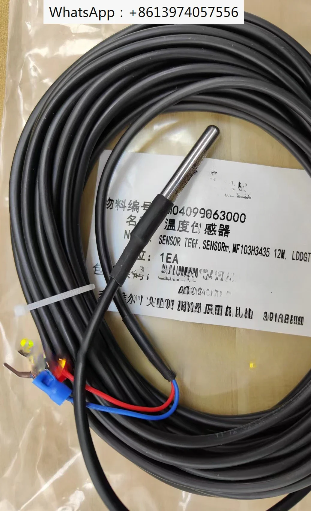 Water Temperature S… - image