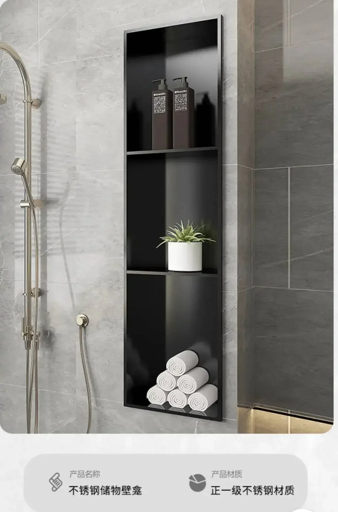 Stainless steel  cabinet embedded toilet  finished TV cabinet  baffle metal cabinet into the wall