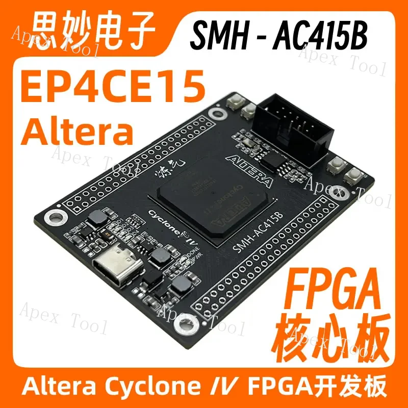 Ep4ce15 Core Board Fpga Core Development Board Altera-Cyclone Iv AC415B