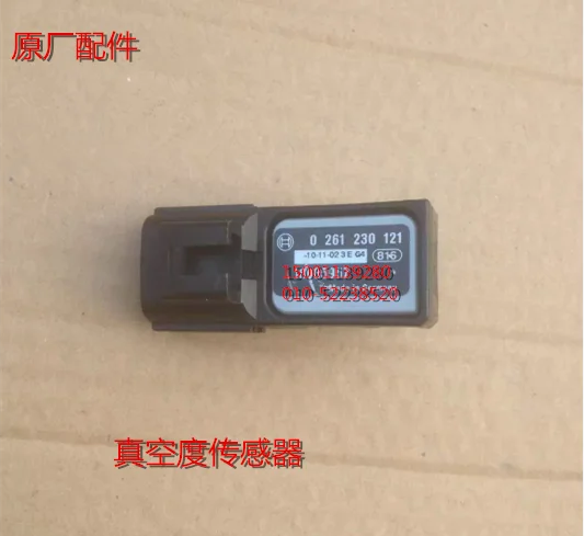 for GWM Great Wall Haval H6 H2 H4 H7 H8 M6 F5 F7 new H6 C50 C30 brake vacuum sensor