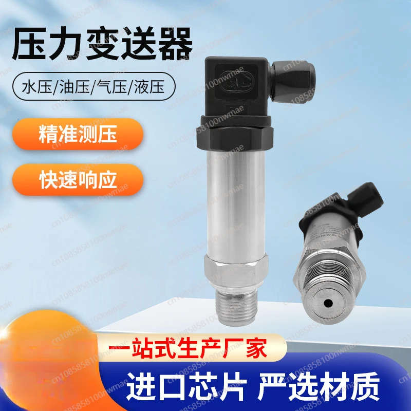 High Precision Diffusion Silicon Pressure Transmitter 4-20mA Liquid Gas Water pressure with Digital Display PRessure Sensor