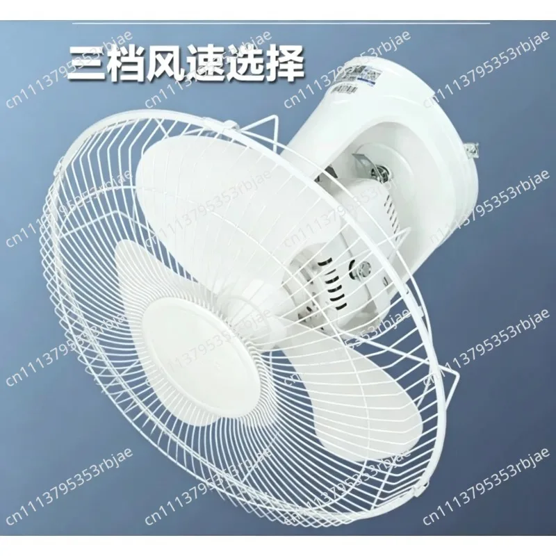 16 18 Inch Oscillating Ceiling Fan Durable High Speed Electric Cooler Fan for Home School Industrial Use