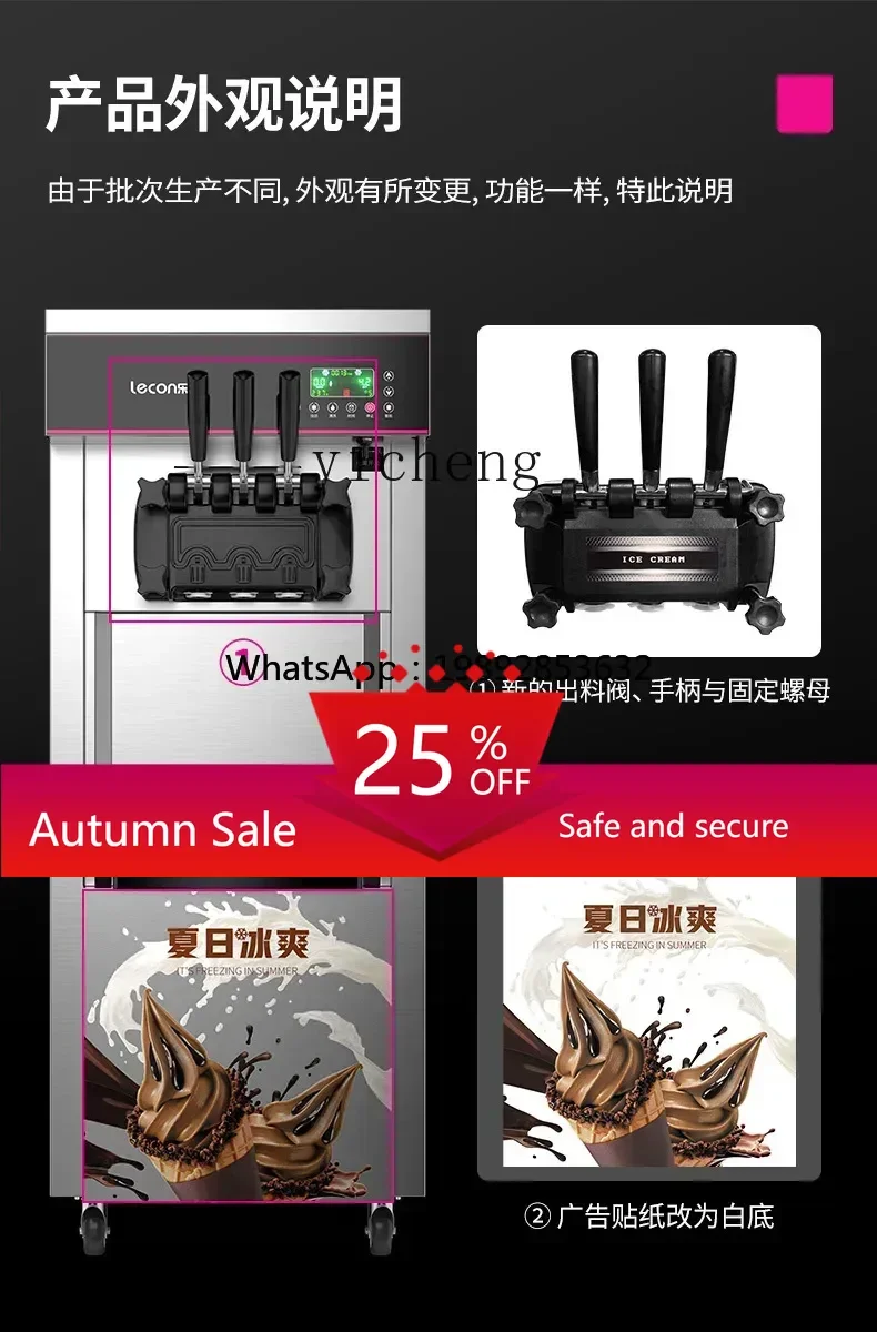 

Commercial Ice Cream Machine Vertical Desktop Ice Cream Machine Small Stall Automatic Milk Cone