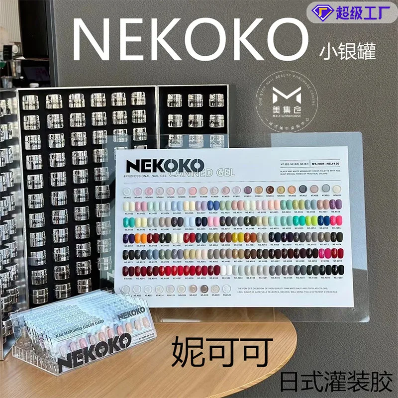 

NEKOKO 2025, горячая распродажа, 120 цветов, многоцветный набор УФ-гелей для дизайна ногтей, долговечный УФ-гель без гима, без папо, для маникюрного салона, оптовая продажа