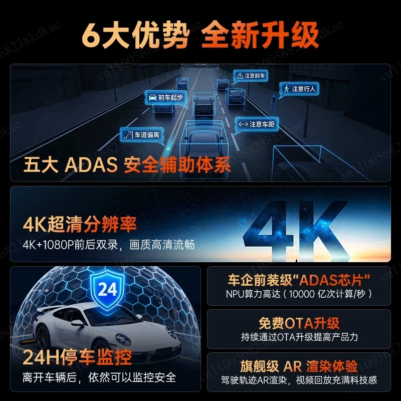 C3L ADAS 4K Car Dash Cam Lane Departure Warning Intelligent Driving Safety Recorder
