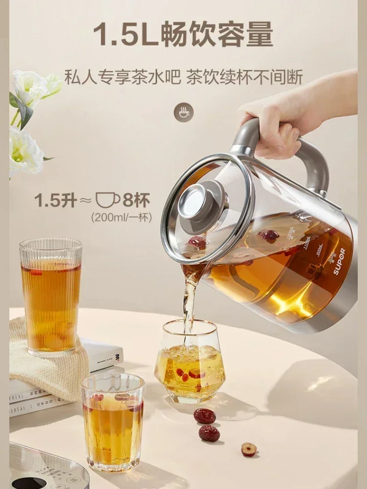 Supor-Chauffe-thé électrique, Bouilloire, ThermoandreMénage, Multifonctionnel, Fabricant, Bureau, Verre, Santé, Pot, Tasse Chauffante, Théière, Théières