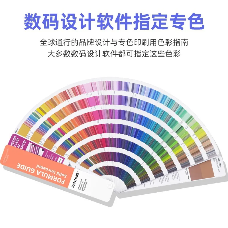 solid Pantone Plus Series Formula Color Guide Chip shade Book