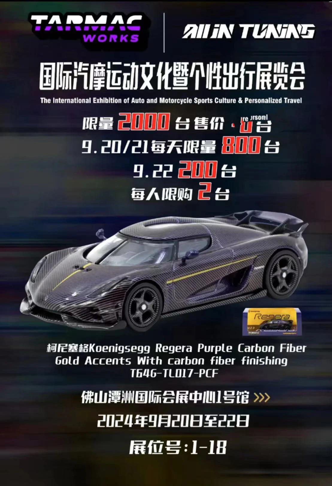 

Tarmac работает TW 1:64 Regera фиолетовый Foshan ограниченная литой модель автомобиля