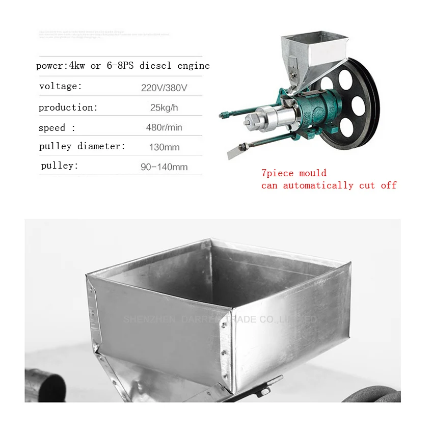 1ชิ้นอุปกรณ์ข้าวโพดคั่วเชิงพาณิชย์เครื่องอัดรีดข้าว7เครื่องมือขัดเครื่องมือเครื่องมือเครื่องมือเครื่องมือข้าวโพดคั่วความเร็ว480r/นาที