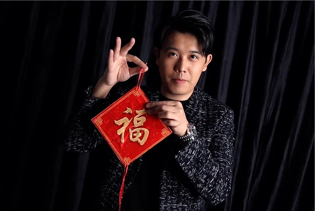 Chinese New Year Magic Set Stage Magic Tricks Gimmicks Props Appearing Illusion Mentalism Party Magic Show Fun Classic Magia