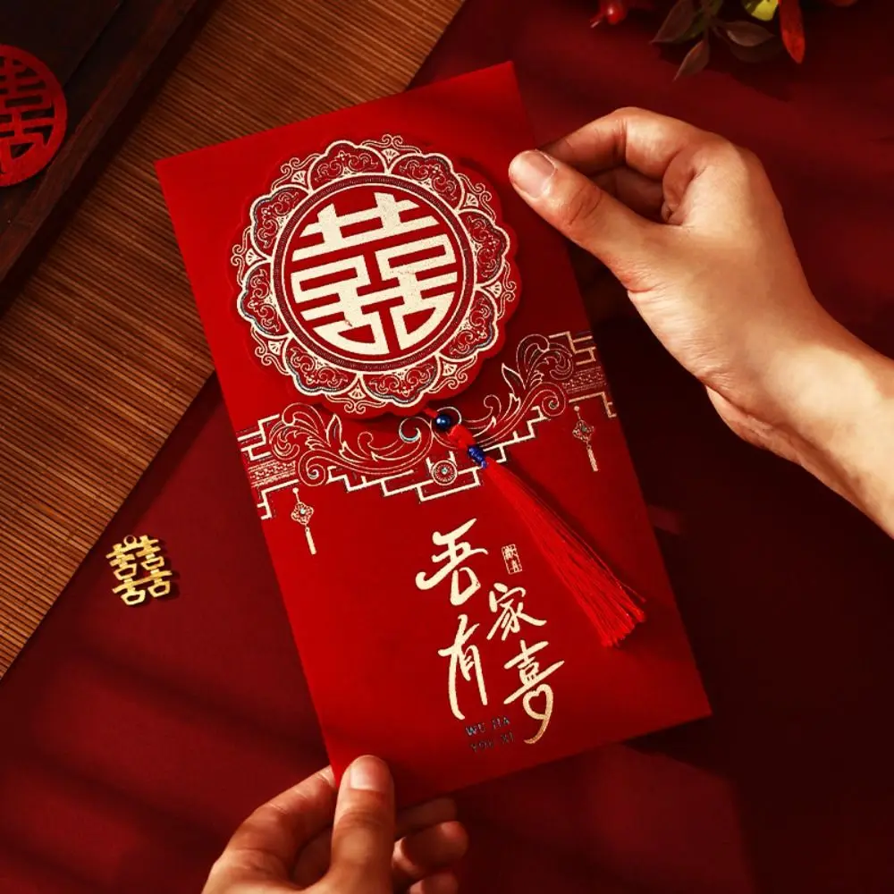 

2Pcs/set Chinese Style Wedding Red Envelope Hongbao Traditional Red Envelope Tassel Bronzing Money Red Pocket Spring Festival