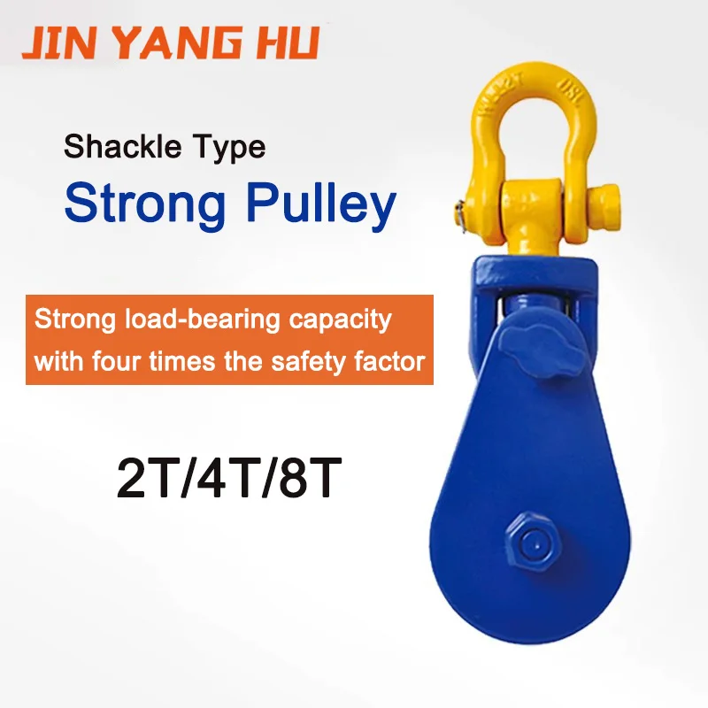 High Quality Single Sheave Shackle Type Lifting Snatch Pulley Rigging Block for Sale with European Standard American Standard