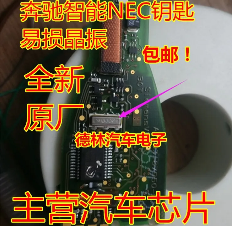 Free Shipping Nec 1…