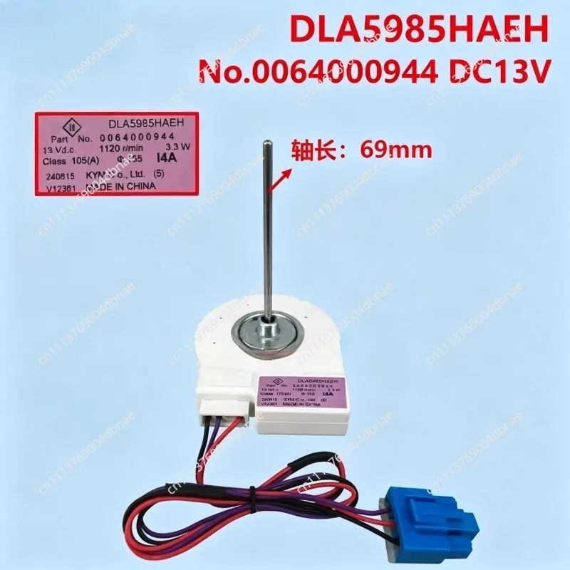 Suitable for Haier refrigerator freezer fan motor DLA5985HAEH 0064000944 refrigerator motor
