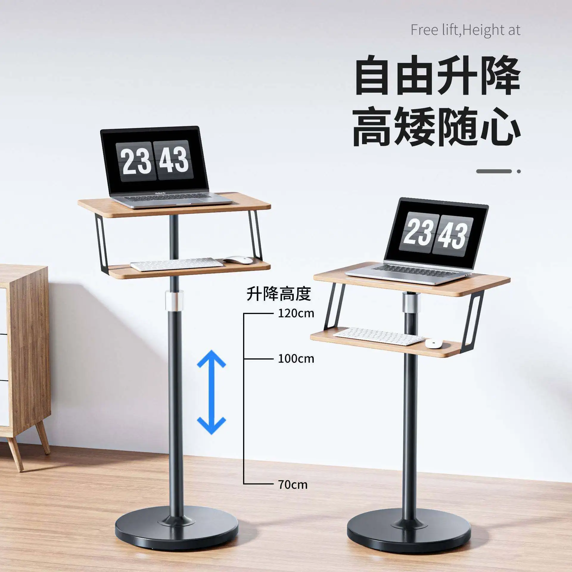 Movable all-in-one machine Laptop Laptop side stand bracket Home work Office Standing height-increasing bracket Vertical placeme