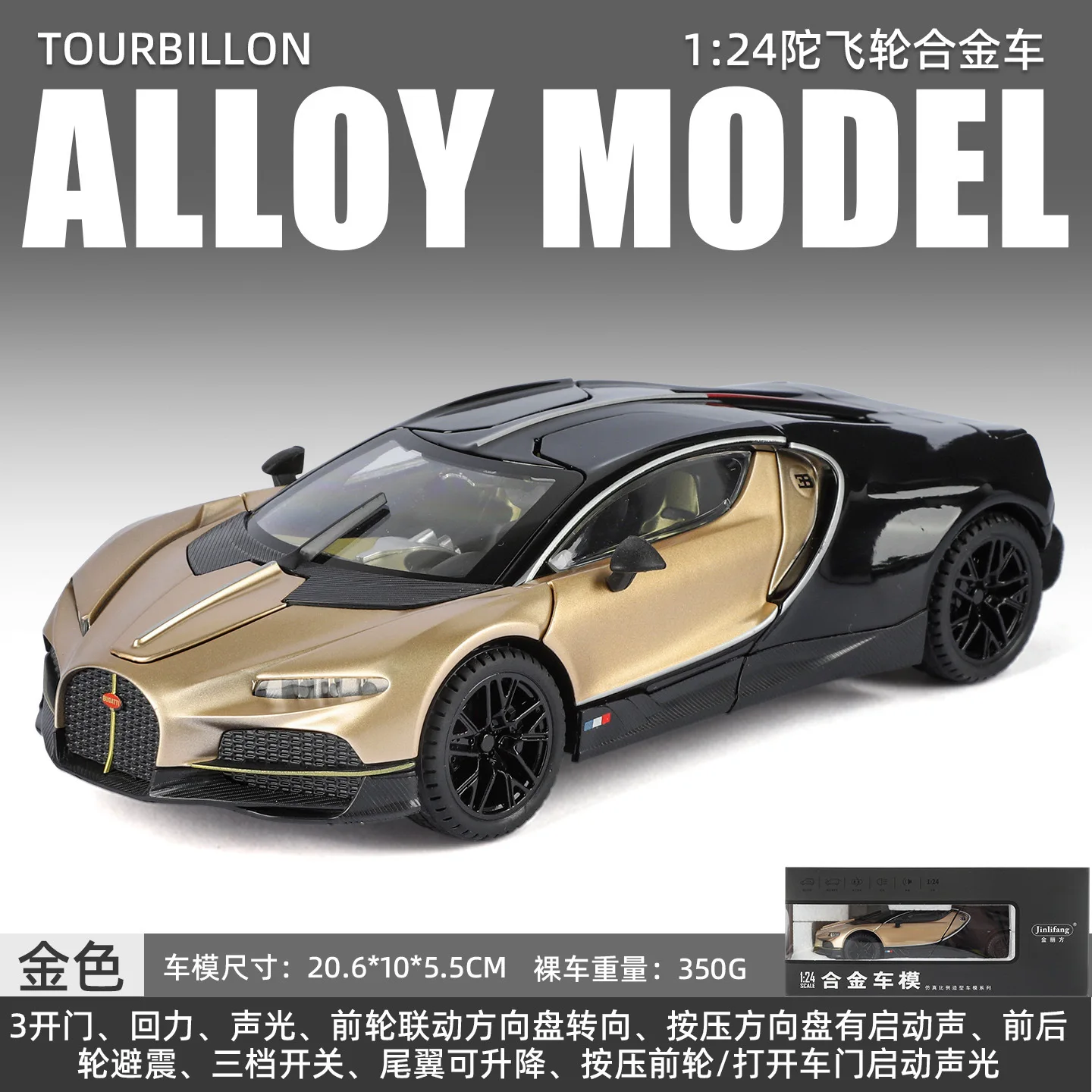 محاكاة 1:24 بوجاتي توربيون سبيكة الصوت والضوء سيارة رياضية نموذج حلية سيارة لعبة لعبة أطفال هدية جمع #6