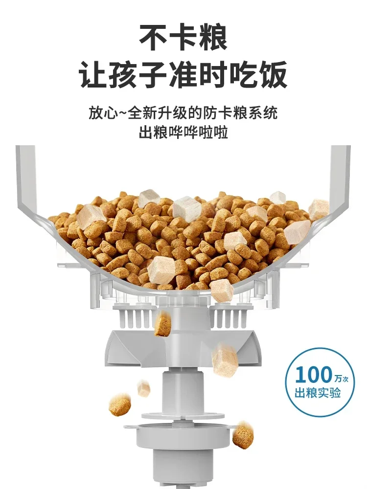 Alimentatore automatico video, ciotola per cibo per gatti, macchina per l'alimentazione automatica per cibo per gatti e cibo per cani temporizzato intelligente Vendite calde