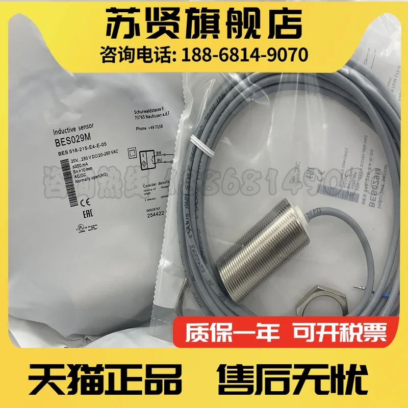 BES 516-215-E4-E-03 BES 516-215-E4-E-08 BES 516-215-E4-E-15   New and good quality 