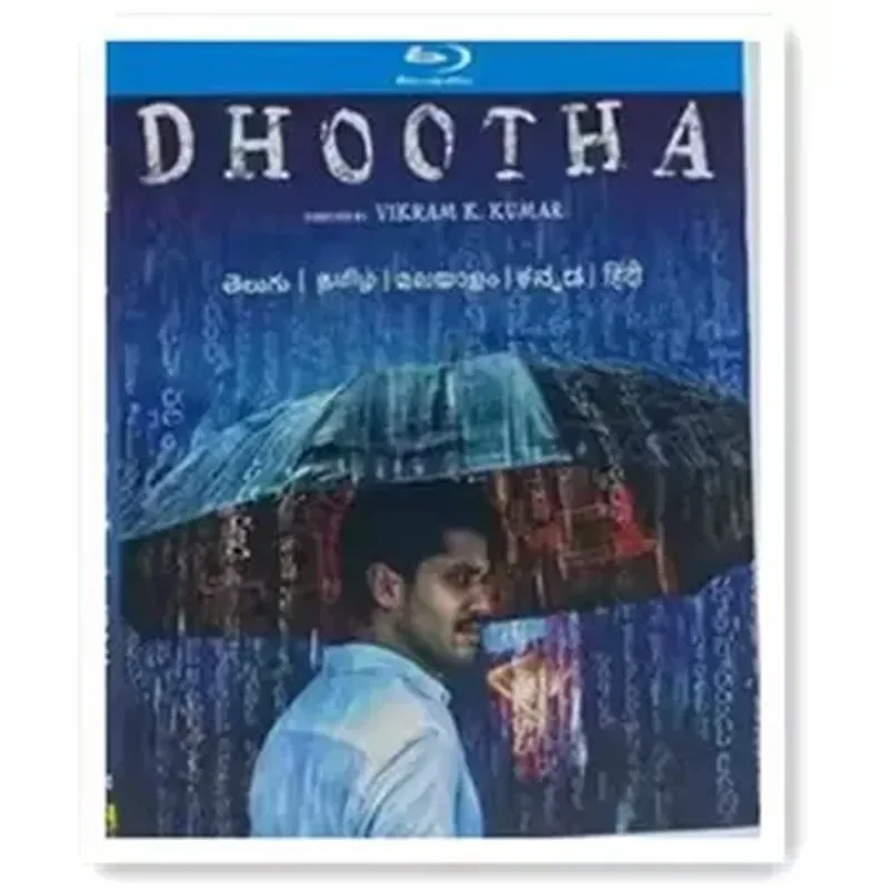 

High Definition BD Blu-ray Disc Messenger 2023 Indian Horror Movie Box Set 2 CDs with Chinese Characters