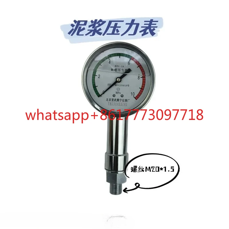 KBY-1A Mud Pump Spe…