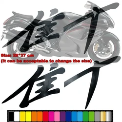 Motorcycle Hayabusa Aftermarket Letter Customized Kit Stickers Set Fairing Decals For Suzuki Hayabusa GSX1300R