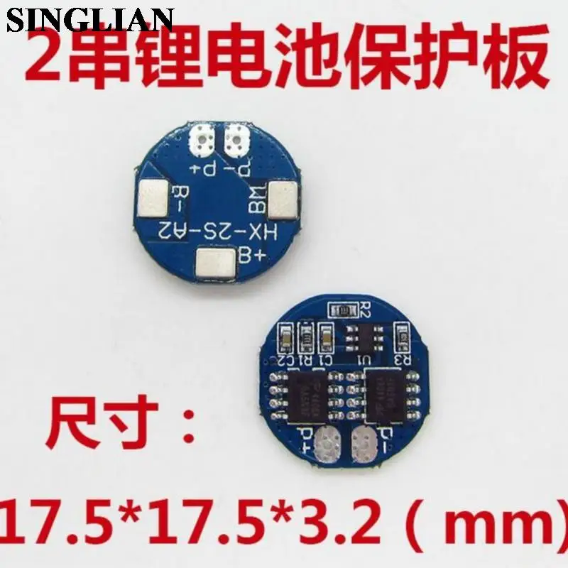 2S 8.4V Lithium Battery Protection Board Circular 7.4V Overcharge Over Discharge Protection 5A Working Current 7A Current Limit