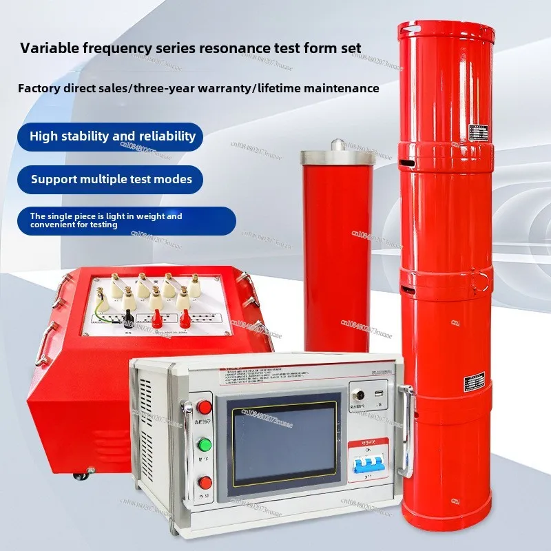 Variable Frequency Series Resonance Test Device, Cable Frequency AC Tester, Series Resonance Complete Set Device