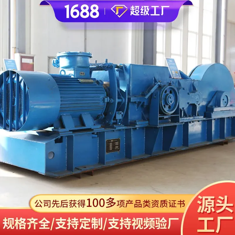 HCY JSDB-13 Two-speed Multi-purpose Winch Spot Supply JSDB-13 Two-speed Multi-purpose Winch Sales Quotation