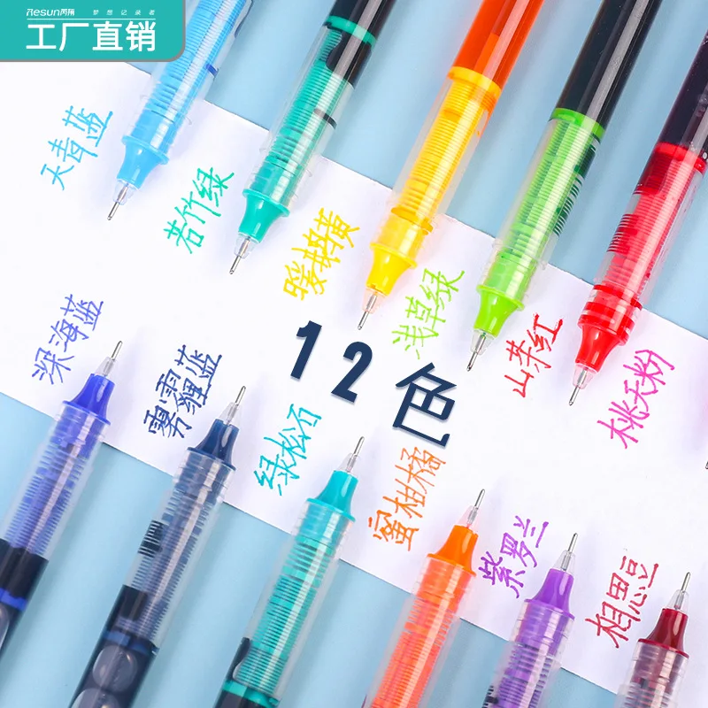 12 Colors/set Ink Straight Liquid Gel Pen Set Colorful Liquid Roller Pen 0.5mm Rollerball Pens for School Office Stationery