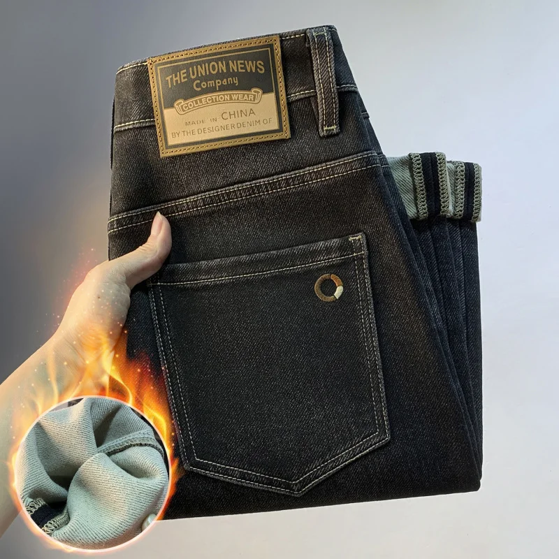 Black gray fleece jeans for men, thick and plush warm fit, slim fit, small feet, winter elastic casual long pants