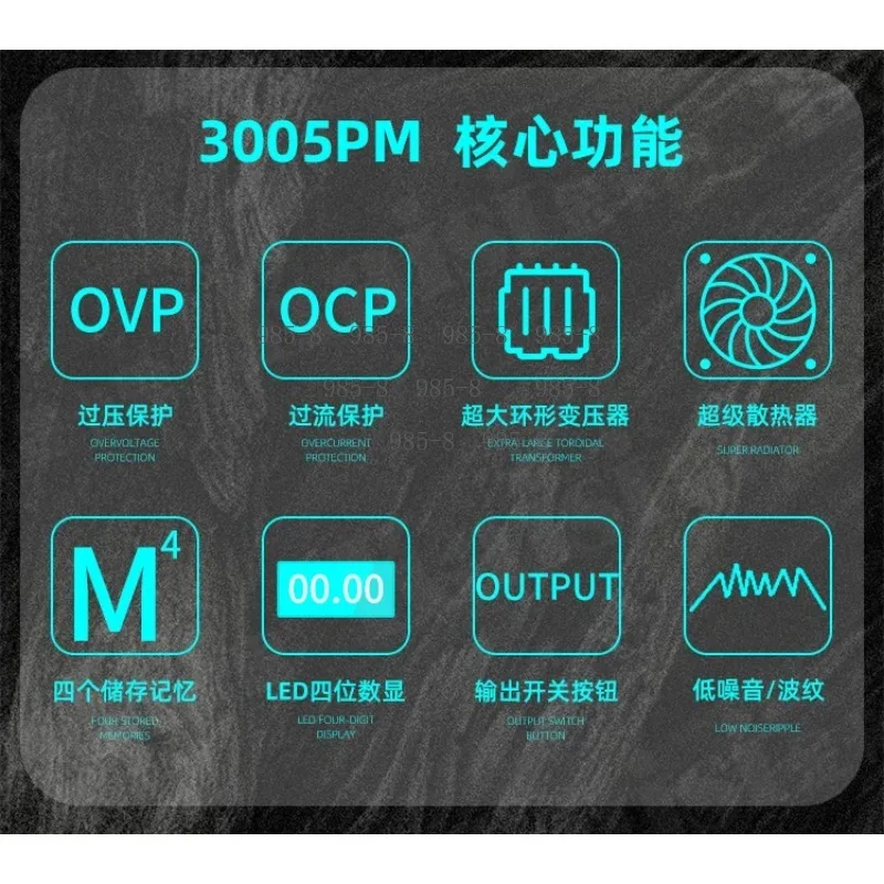 Cell Phone Repair Test Tool 3005PM Digital DC Ammeter 30V5A, Matching 3010PM Adjustable Regulated Power Supply