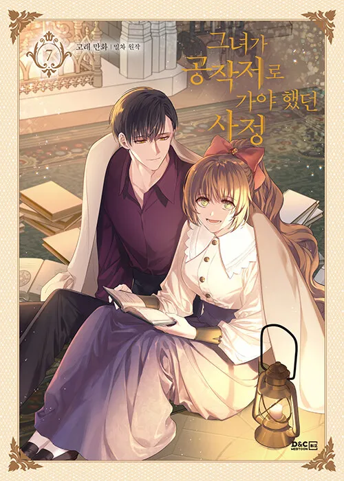 Korean Mange Book Comic The Duke's Indentured Fiancee She Had To Go To Work Manga Books Official Comic Book Volumn 7 Love Story