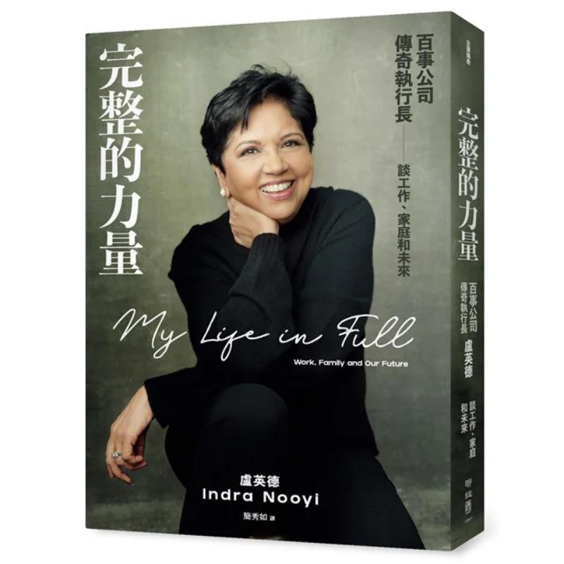 

Complete Power PepsiCos Legendary CEO Talks About Work Family And The Future Lu Yingde Lianjing 9789570868241 Book