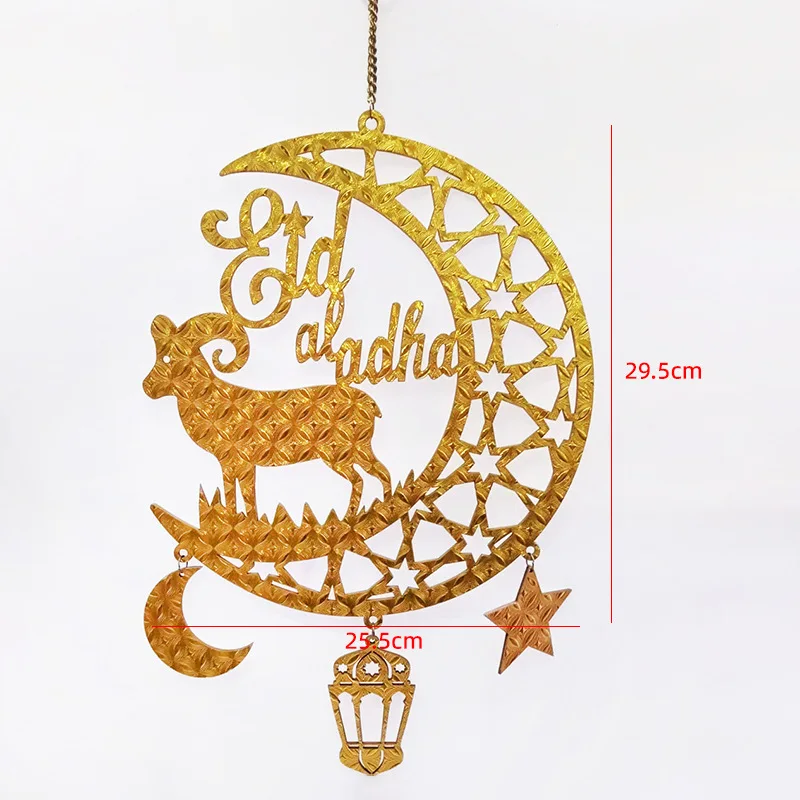 2PCS Ramadan Eid Mubarak - Sheep Wall Hanging Ornament Islamic Decor for Muslim Home Party Kareem Gift