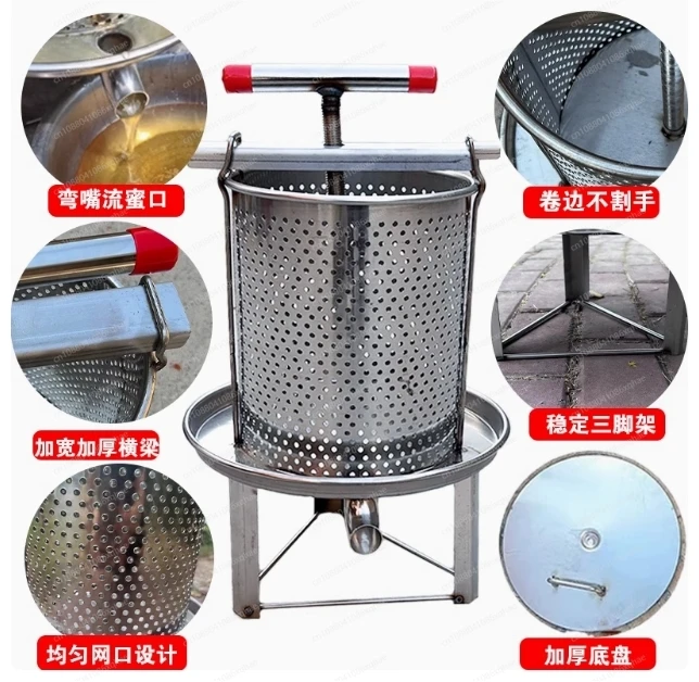 Mesh Honey Press Machine Manual Honey Extractor Beekeeping Tool Stainless Steel Fruit Juice Wine Olive Oil Cheese Presser