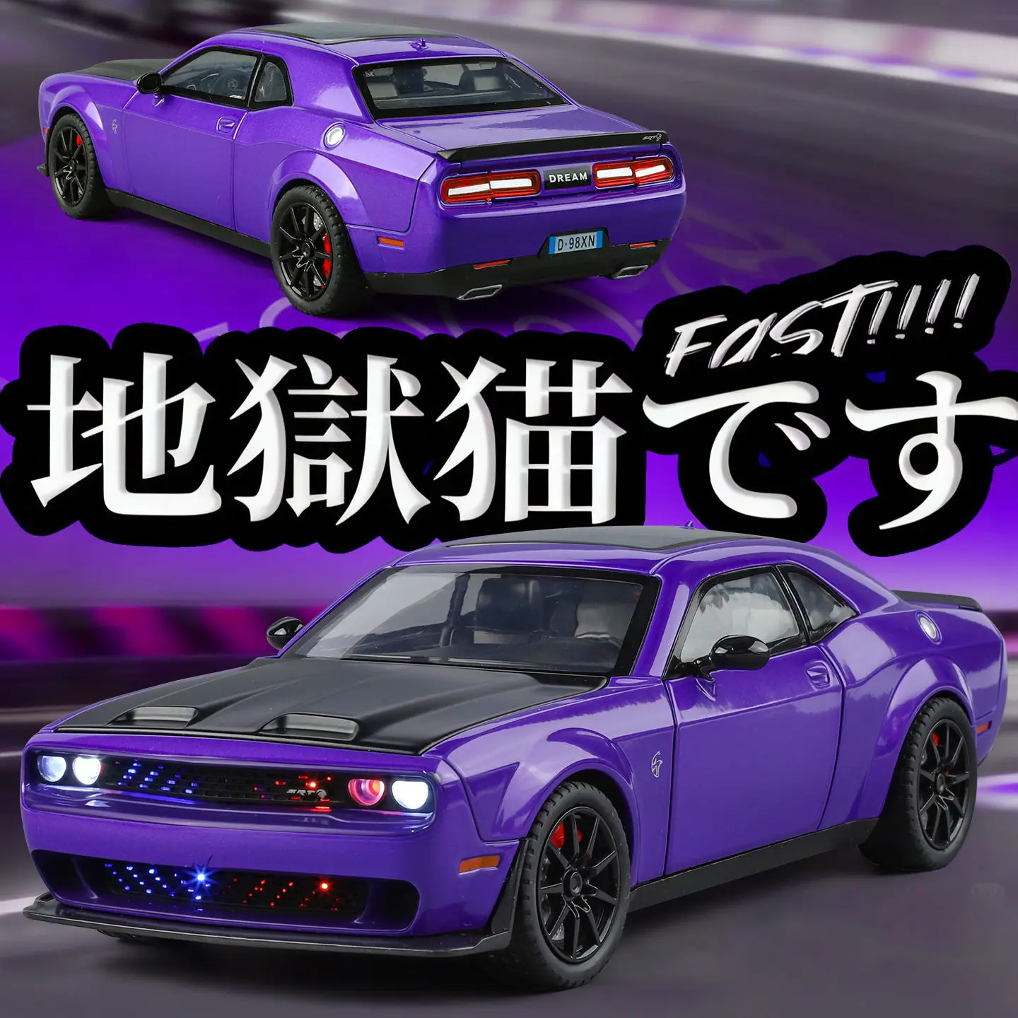 1:24 Hellcat alloy sports car model Pull back sound and light flash Christmas gift Douyin hot-selling wholesale
