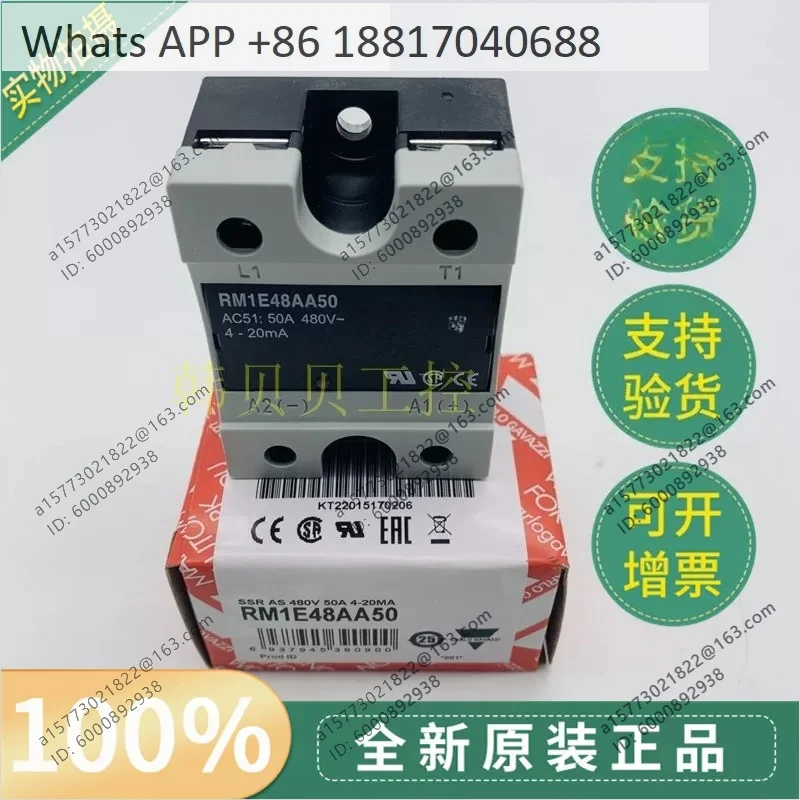Spot RM1E48AA50 brand new original, relay, quality assurance