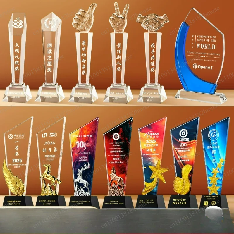 Crystal Trophy Customized Customized Creative Annual Meeting Excellent Employee Honor