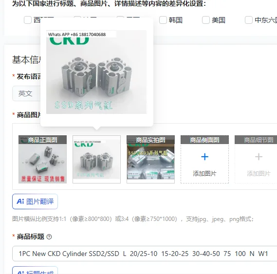 

1PC New CKD Cylinder SSD2/SSD L 20/25-10 15-20-25 30-40-50 75 100 N W1