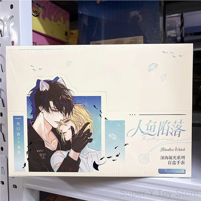 

The Falling Merman Watch Deep Sea Condensed Light Series Anime Peripheral Trendy Toy Blind Box White Leather Gift For Anime Fans