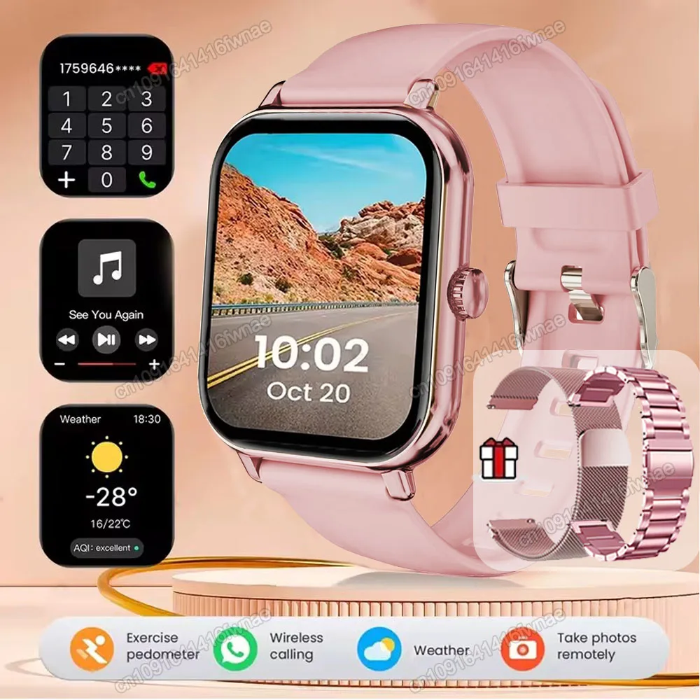 Pink  Milan Steel