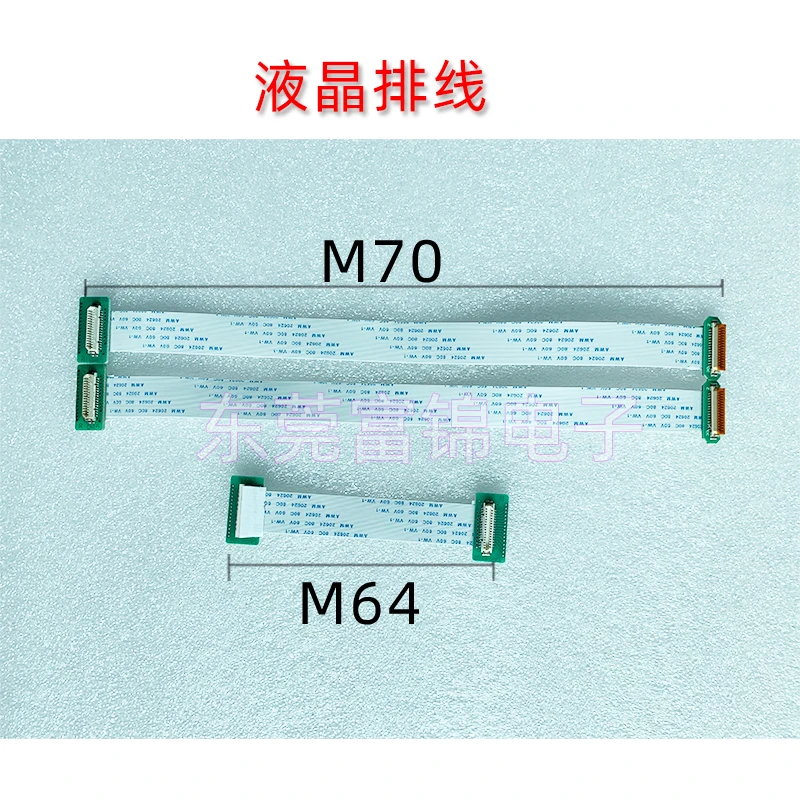 

Brand New M70 M64 CNC System FCA70P-2AV LCD Screen Ribbon Cable