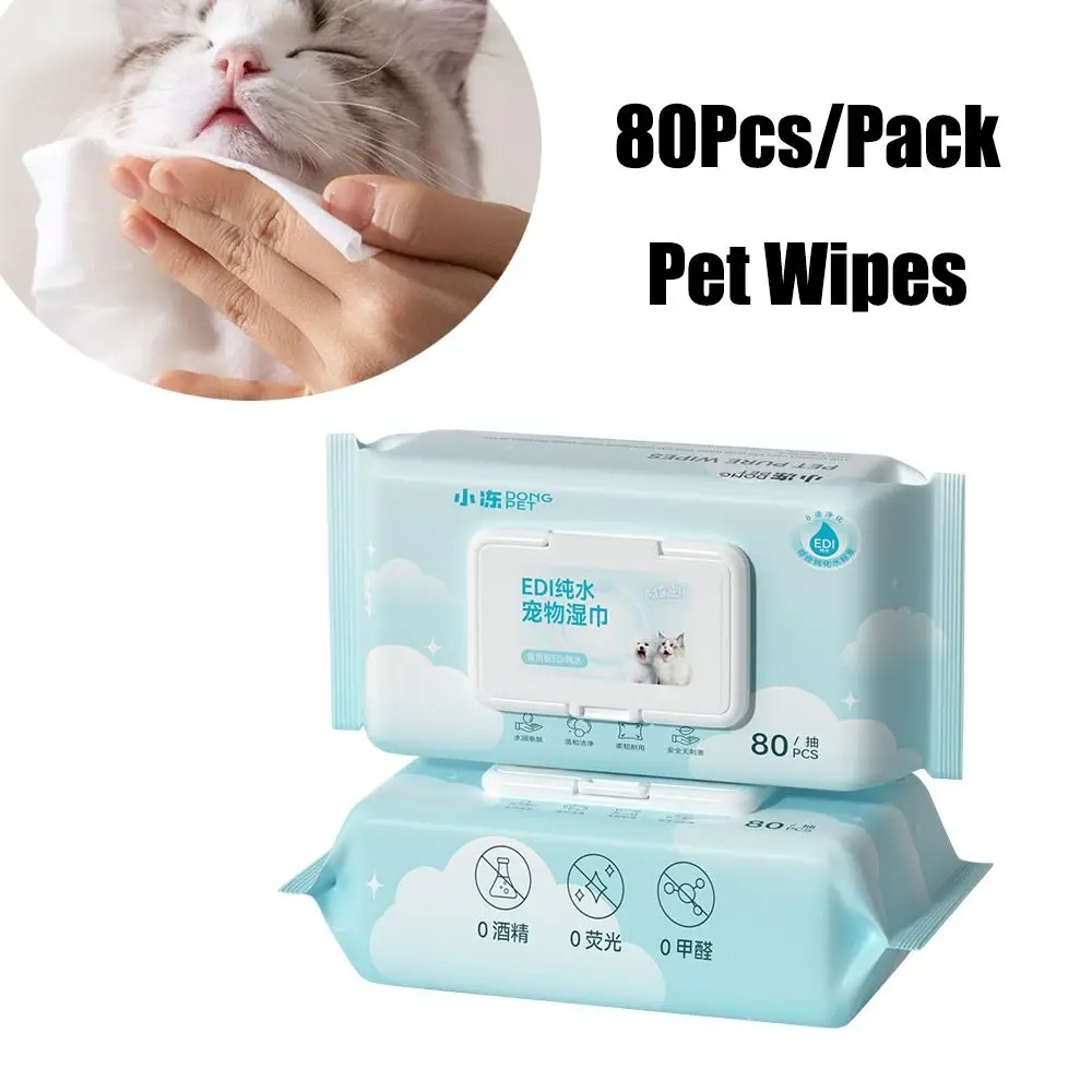 80Pcs/Pack Convenient No-rinse Pet Wipes Tear Stain Removal For Wiping Pets Dog Cat Pure Water Wet Pet Supplies Pet