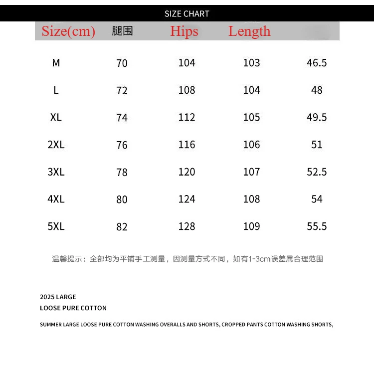 Рабочие брюки-карго, мужские свободные широкие брюки, модные повседневные брюки с несколькими карманами, осенне-весенний дизайн Sensation